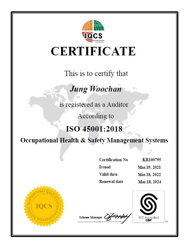 ISO45001(정우찬위원)