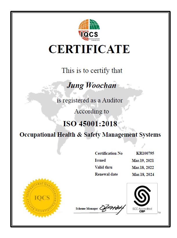 ISO45001(정우찬위원)